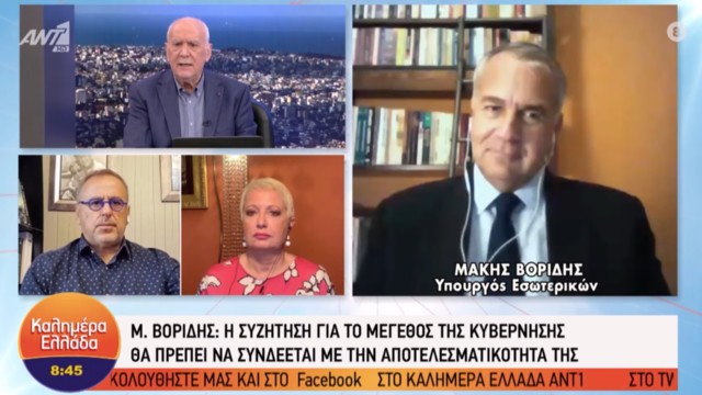 ΥΠΕΣ Μ. Βορίδης: «Εκλογές στο τέλος της τετραετίας – Η Κυβέρνηση έχει να υλοποιήσει το μεταρρυθμιστικό έργο για το οποίο ψηφίστηκε από τους Έλληνες»